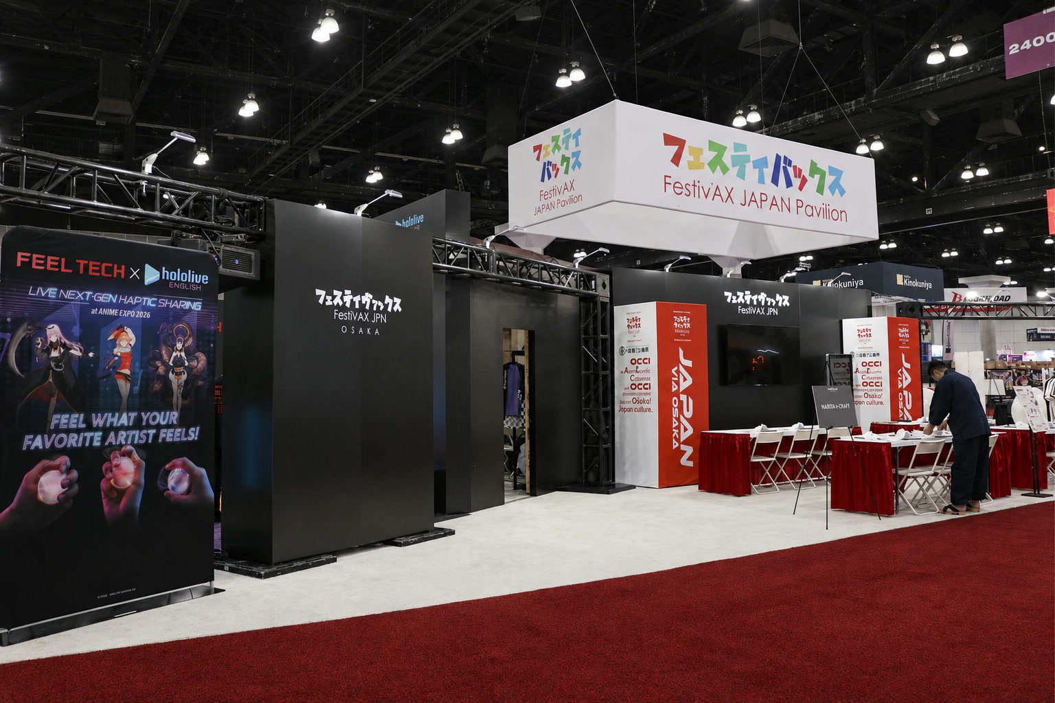 Festiv'AX Japan Pavilion exhibit 2 by AMG