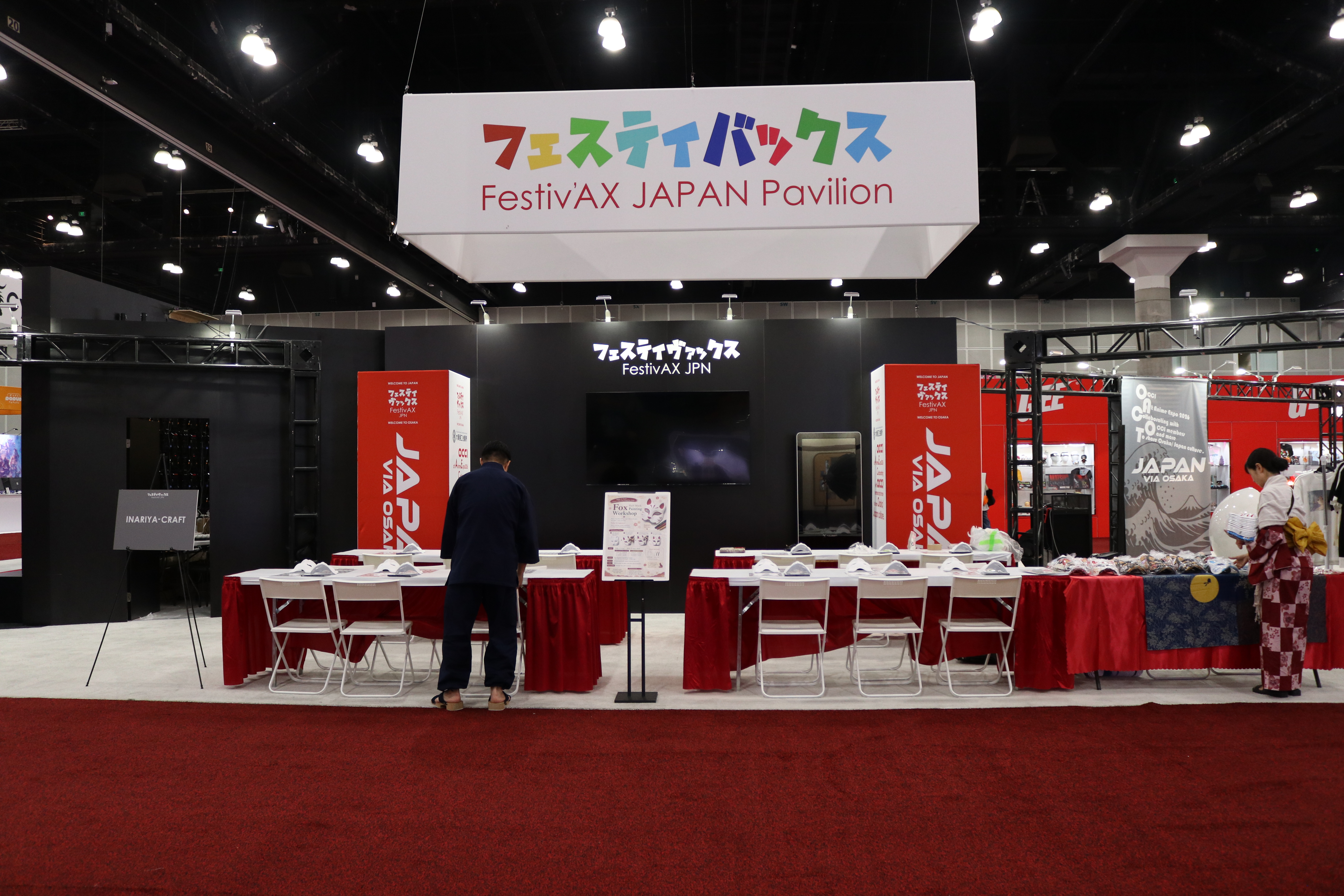 Festiv'AX Japan Pavilion exhibit 5 by AMG