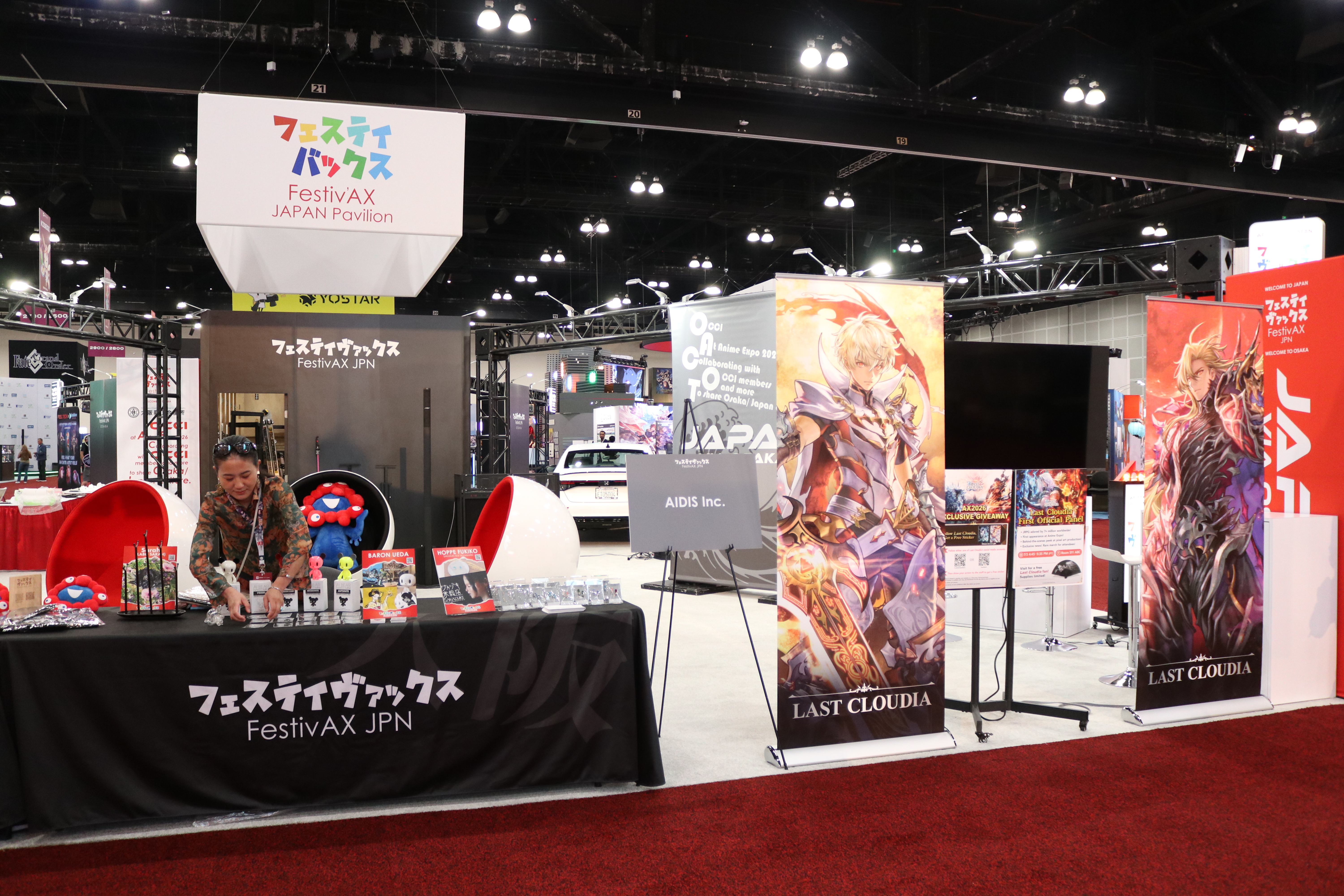 Festiv'AX Japan Pavilion exhibit 6 by AMG