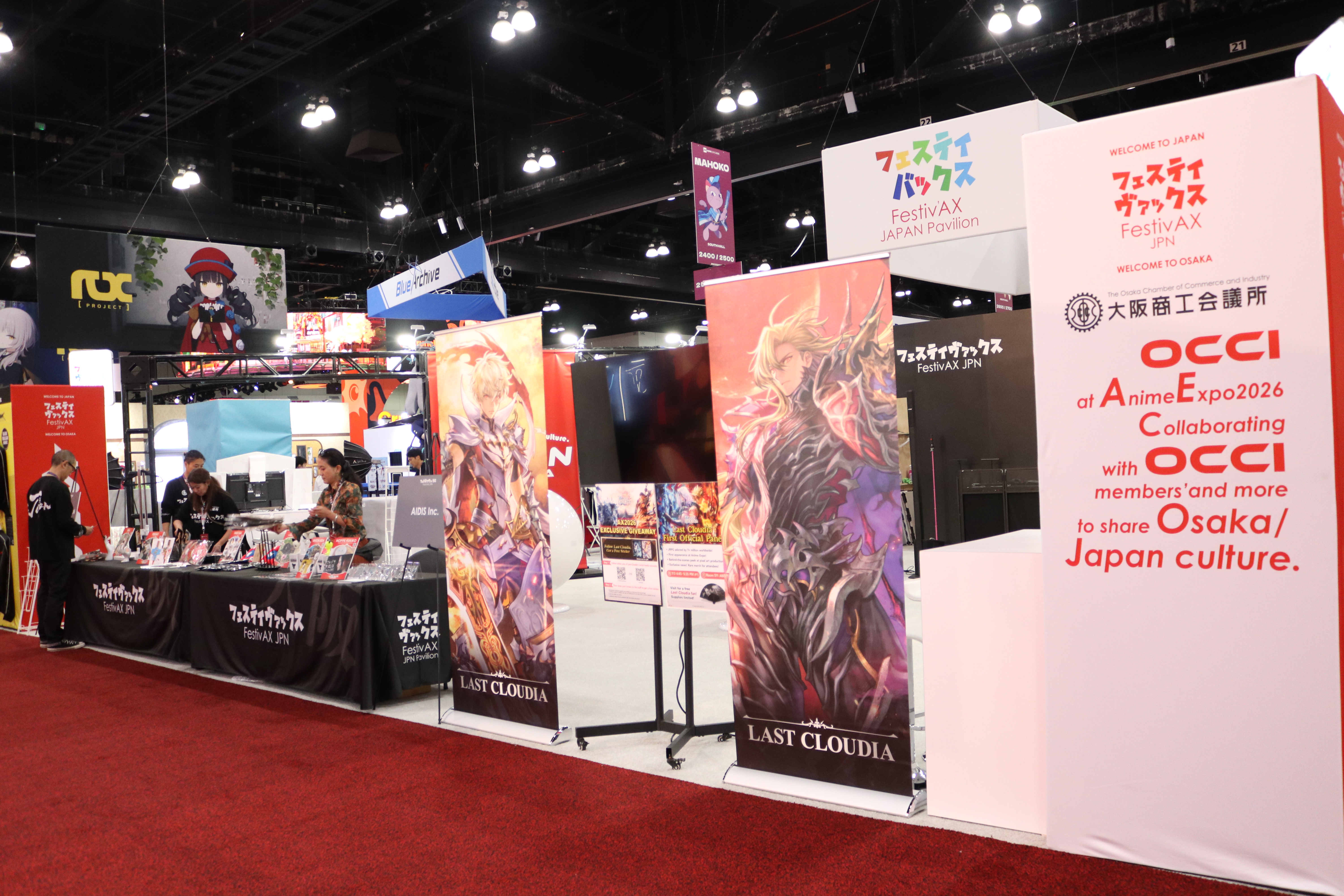Festiv'AX Japan Pavilion exhibit 7 by AMG