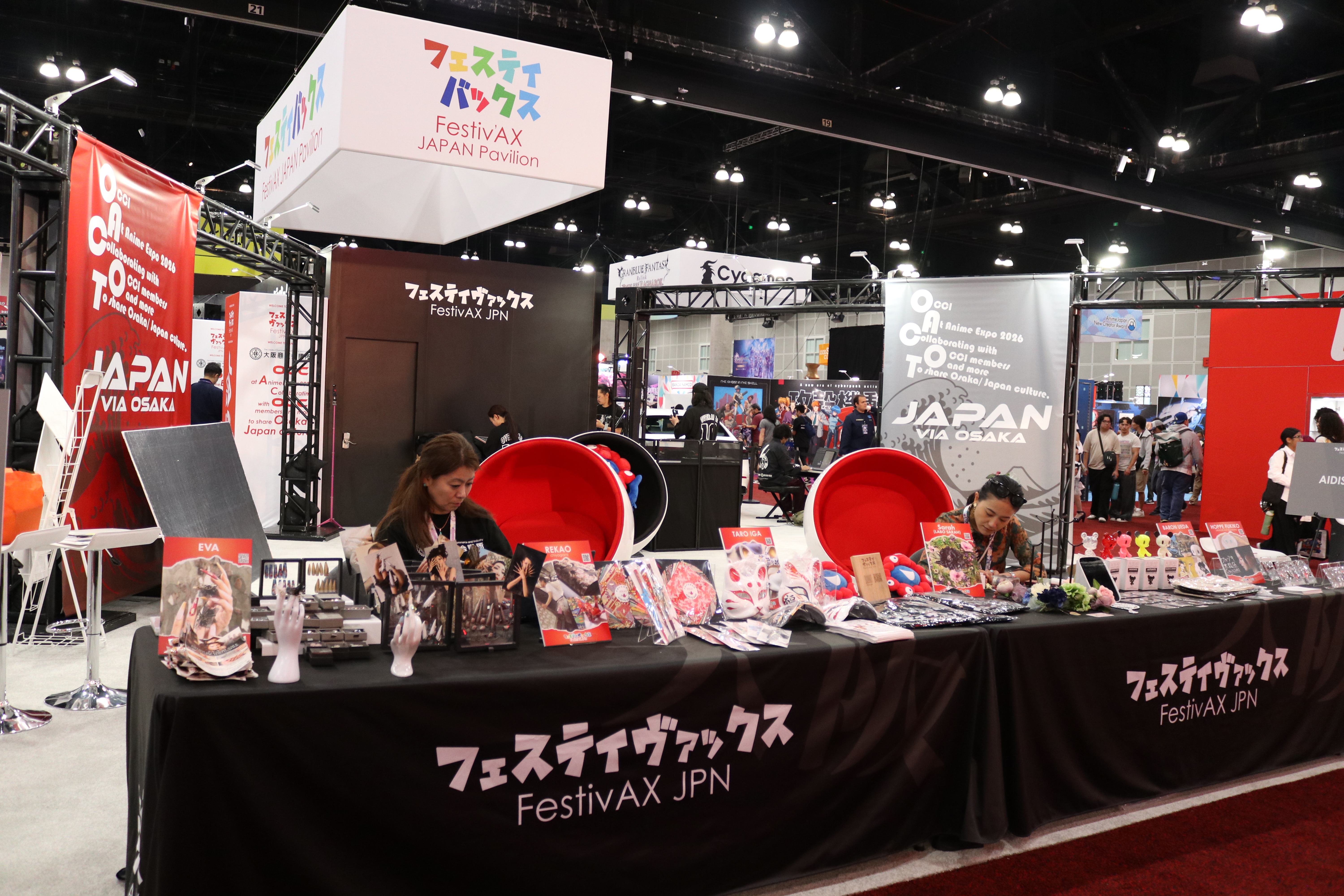 Festiv'AX Japan Pavilion exhibit 8 by AMG
